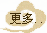 假山造景公司