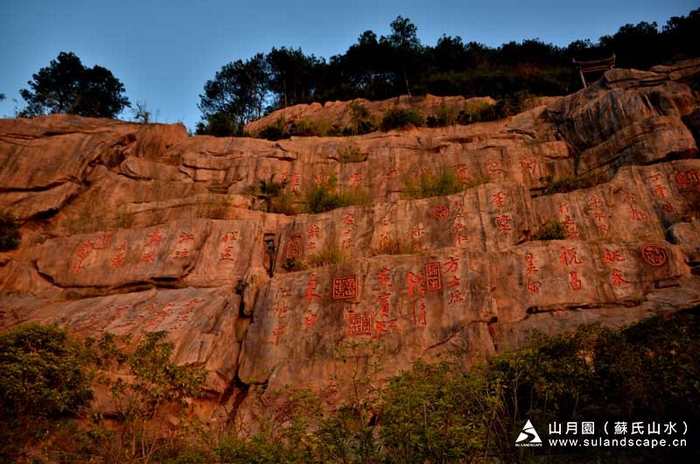 摩崖石刻-新安大好山水刻字