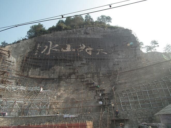 假山瀑布建设