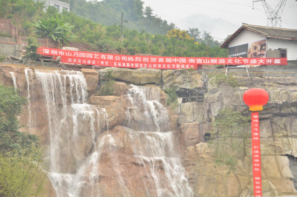 矿山修复实景图