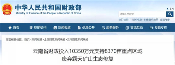 边坡改造 边坡改造