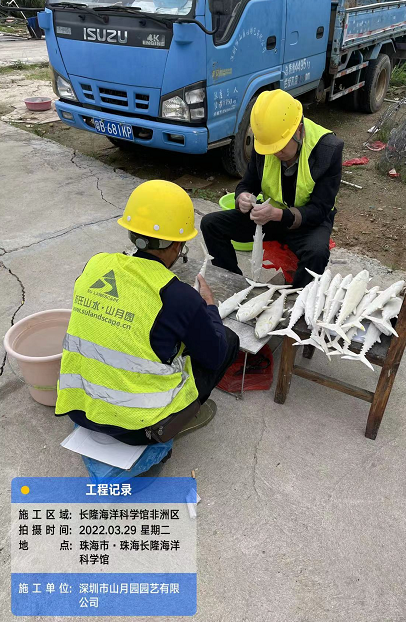 边坡改造