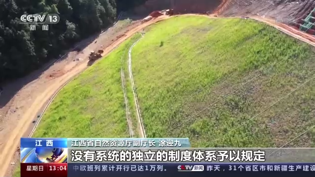 边坡治理 边坡治理