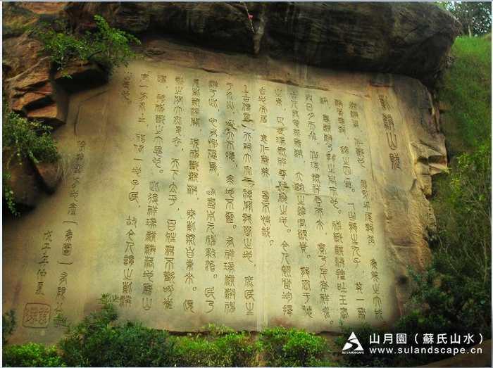 边坡改造