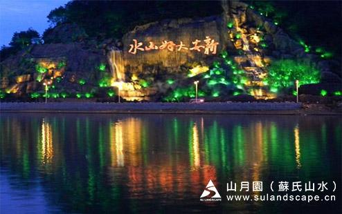 瀑布景观