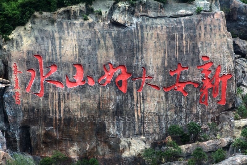 边坡改造