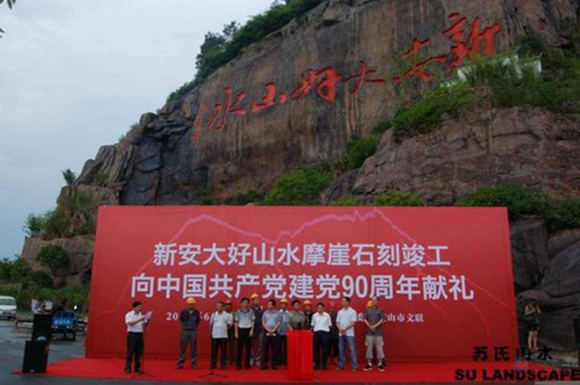 边坡治理 边坡治理