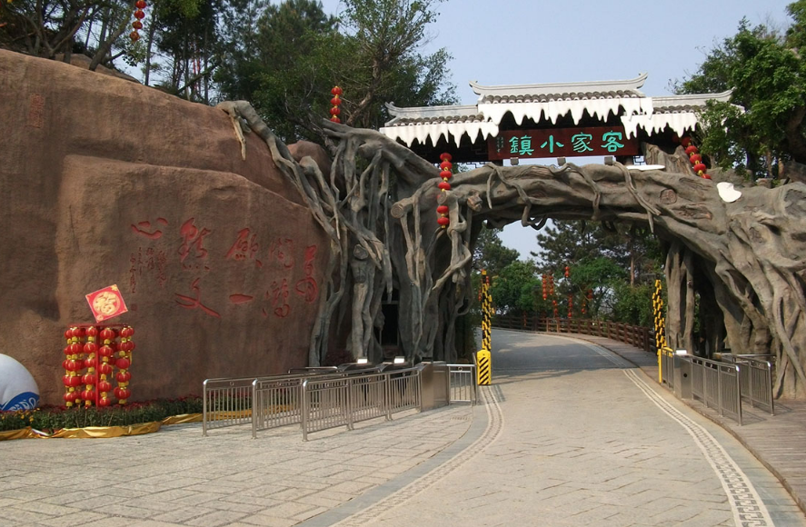 边坡治理