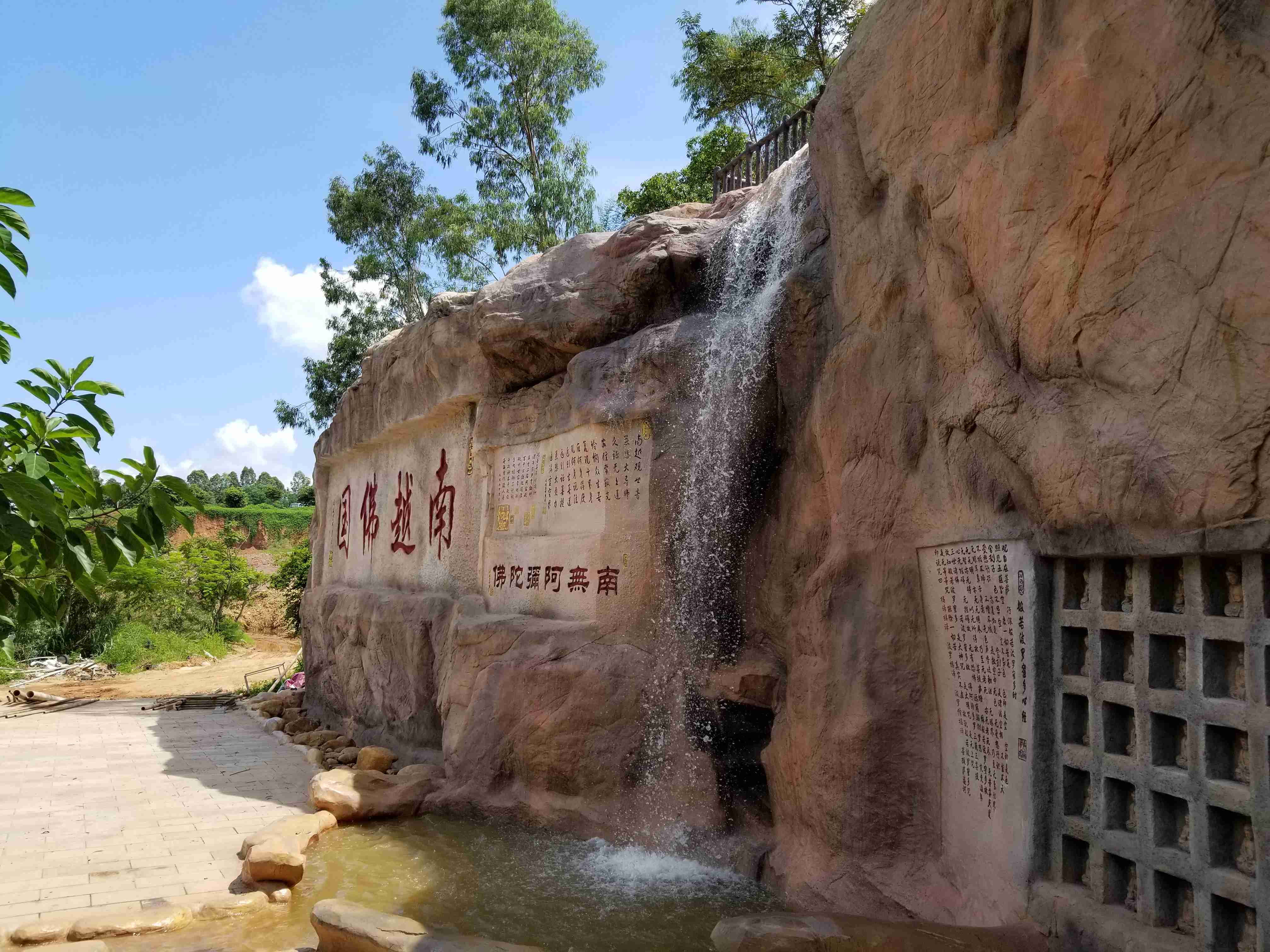 边坡治理