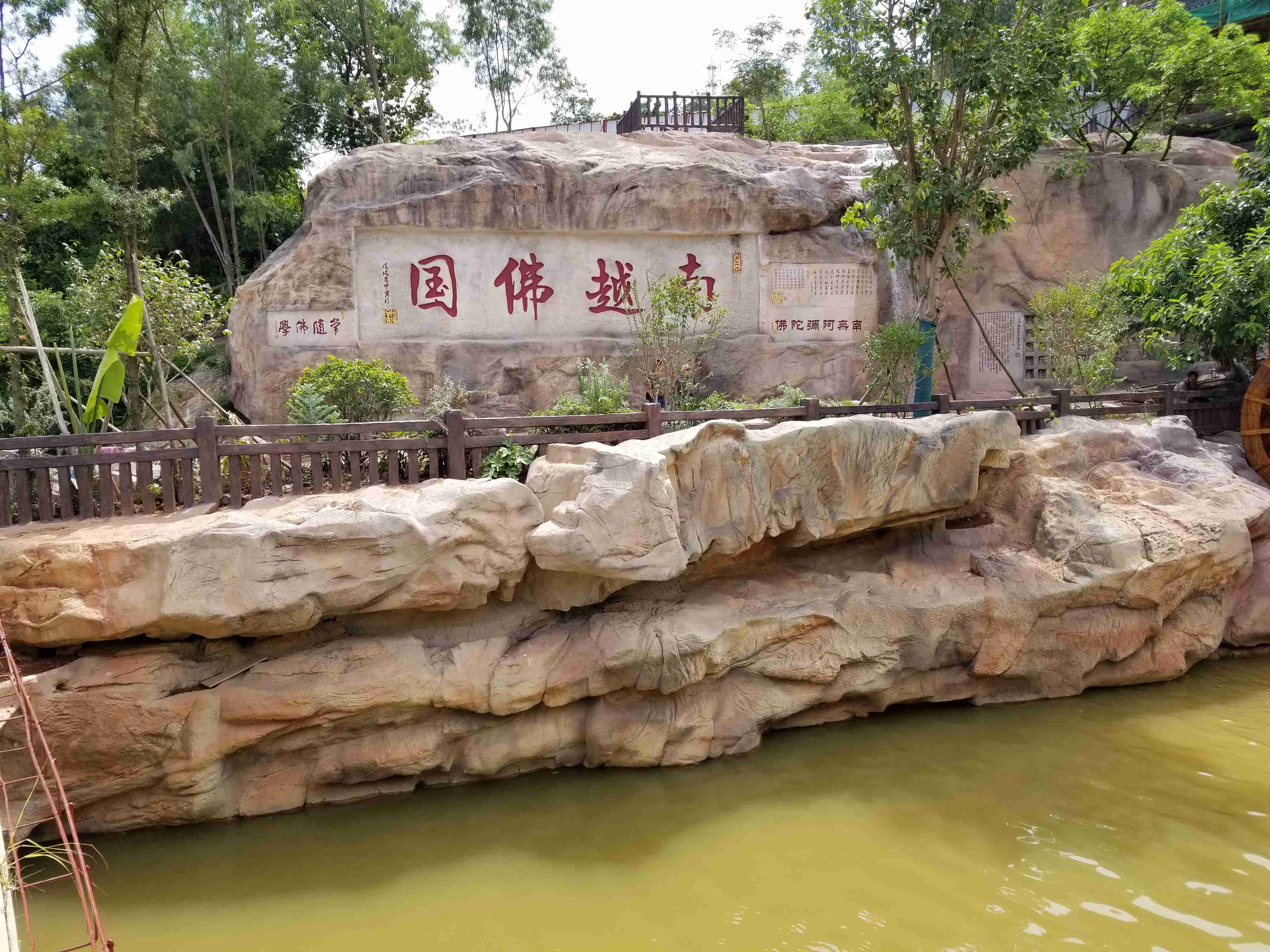 边坡治理